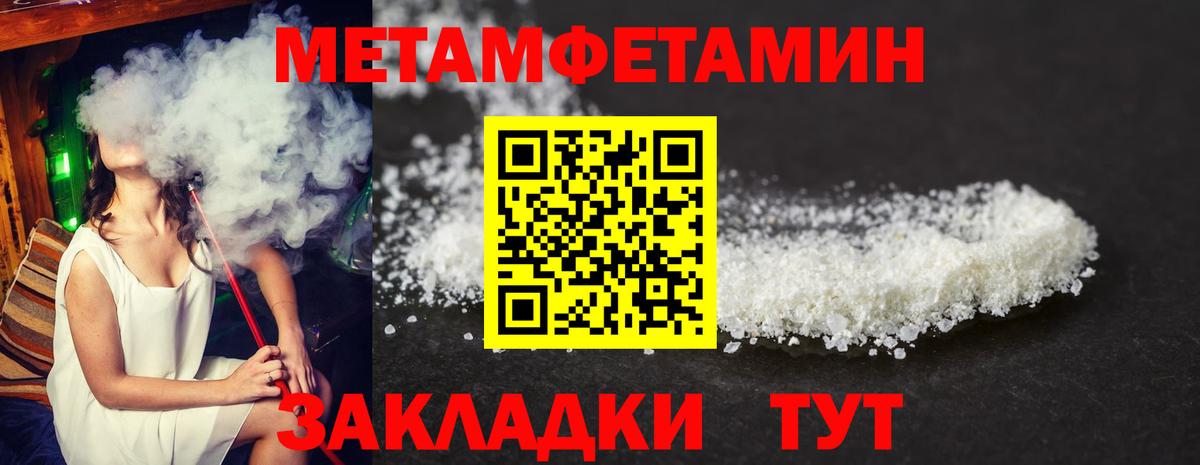 Тайшет  Amphetamine  Вход с VPN  АМФЕТАМИН 97% 