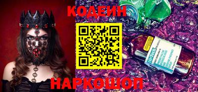 кокаин перу Бугуруслан