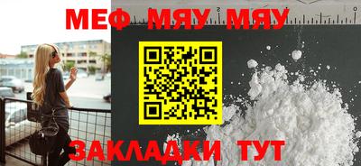 амфетамин Бузулук