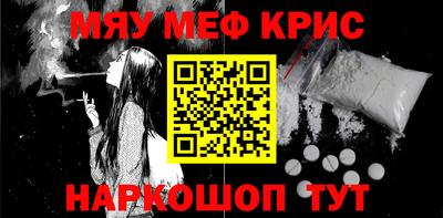 амфетамин Бузулук