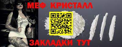 амфетамин Бузулук