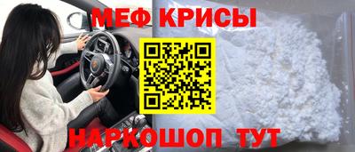 кокаин перу Бугуруслан