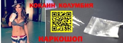 2c-b Будённовск