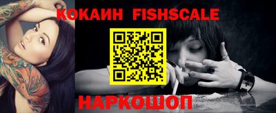 кокаин перу Бугуруслан
