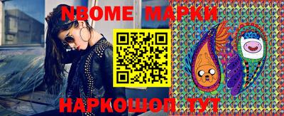 кокаин перу Бугуруслан