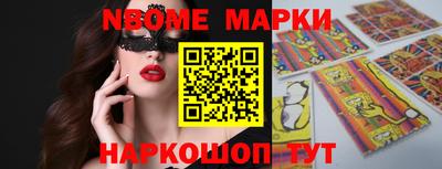 кокаин перу Бугуруслан