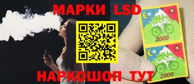 кокаин перу Бугуруслан