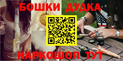 кокаин перу Бугуруслан