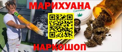 кокаин перу Бугуруслан