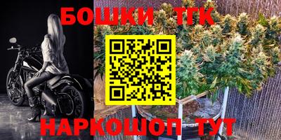 кокаин перу Бугуруслан