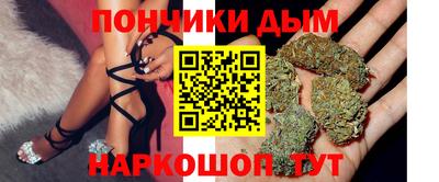 кокаин перу Бугуруслан