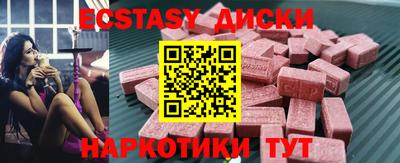 амфетамин Бузулук