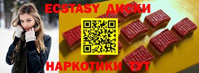 кокаин перу Бугуруслан