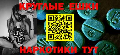 амфетамин Бузулук