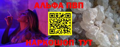 кокаин перу Бугуруслан