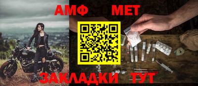 амфетамин Бузулук