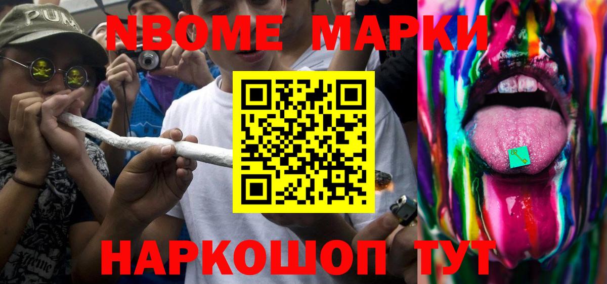 Тайшет  Лсд 25 экстази кислота  Вход с VPN  ЛСД экстази  Лсд 25 экстази ecstasy 