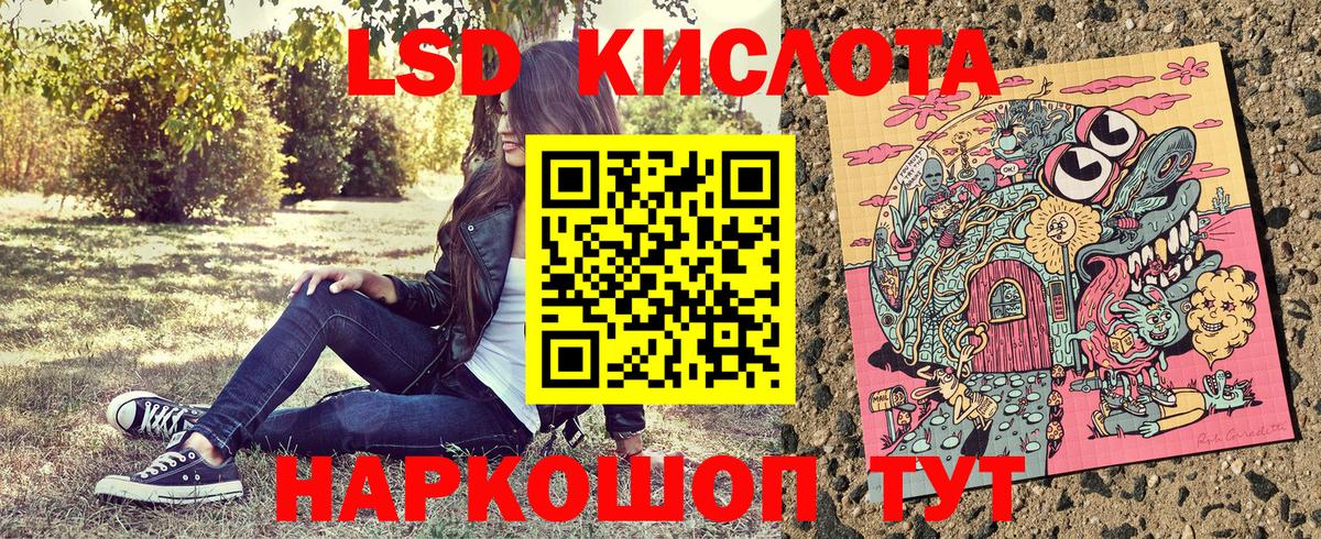 Марки N-bome  Марки NBOMe 1,5мг  Марки NBOMe 1,5мг  Вход с VPN  Тайшет 