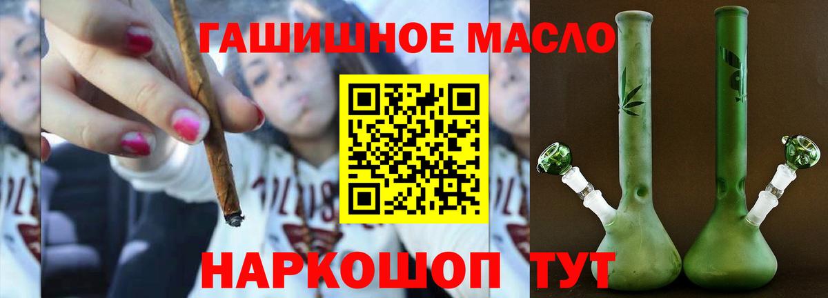 Дистиллят ТГК Wax Тайшет