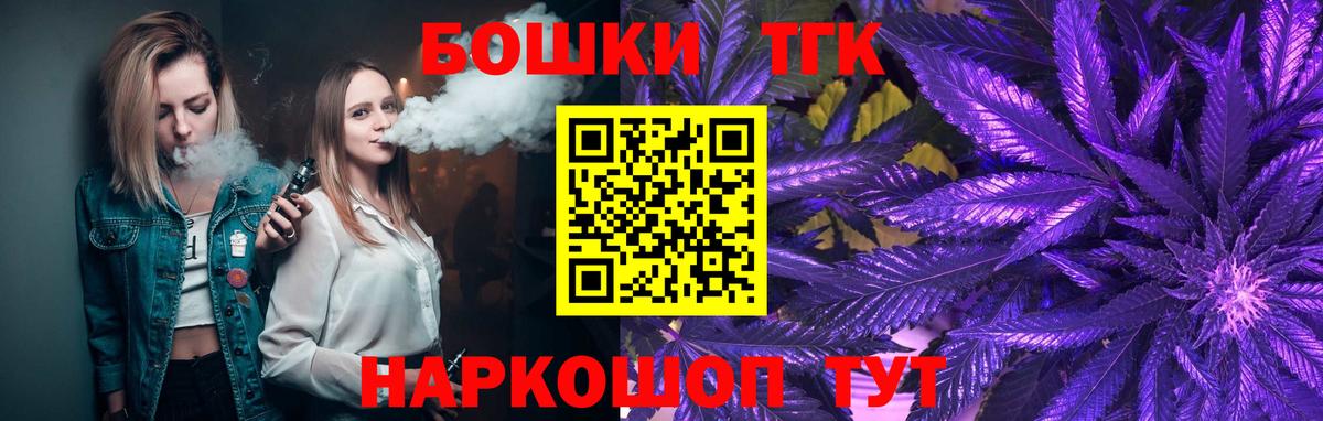 Каннабис ГИДРОПОН Тайшет