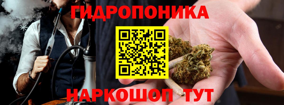 Бошки марихуана VHQ  Вход с VPN  Тайшет  Бошки марихуана конопля  Канабис тримм 